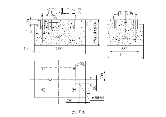 立式钻床地基图